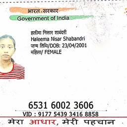 Aadhaar Card DOB Edit