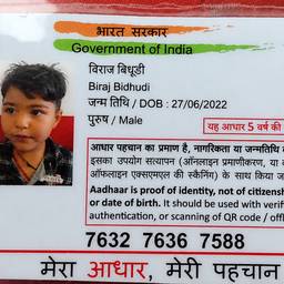 Aadhaar Card Name Edit