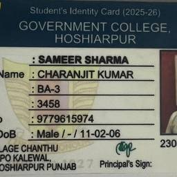Before - College ID Year Update