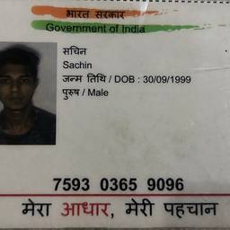Aadhaar Card Name & DOB Edit