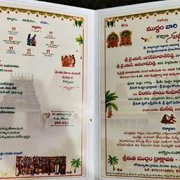 Telugu Wedding Card Date Edit
