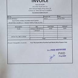 Invoice Text Edit