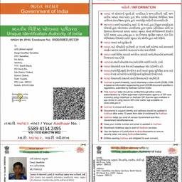 Remove Date from ID Card
