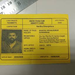 Before - Edit Date on ID Card