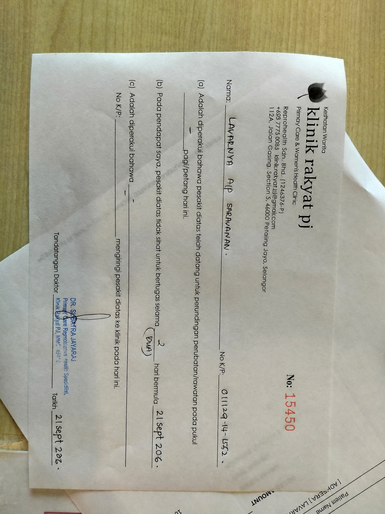 Result