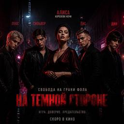 Crime Thriller Movie Poster