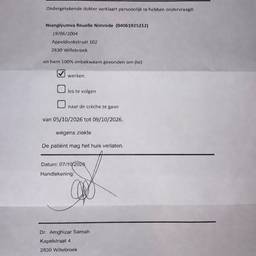 After - Medical Certificate Date Edit