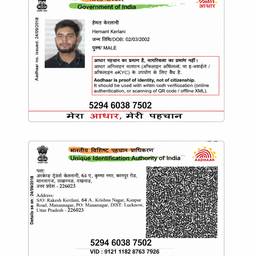 Aadhaar Card DOB Edit