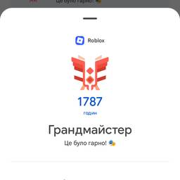 Before - Change Numbers in Screenshot