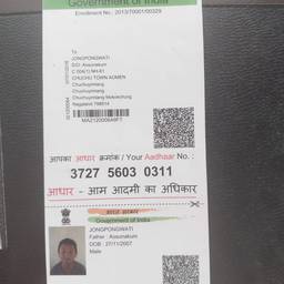 Avant - Modifier le nom sur la carte Aadhaar
