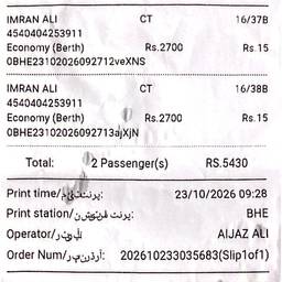 Avant - Modification du Tarif de Billet de Train