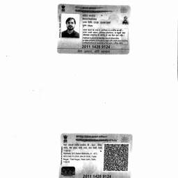 Aadhaar Card DOB Edit