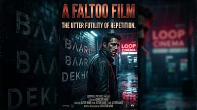 Après - Affiche cinématographique audacieuse