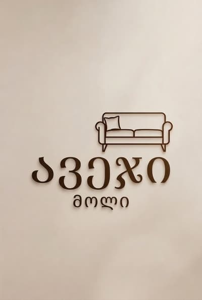 Nachher - Logo-Text bearbeiten