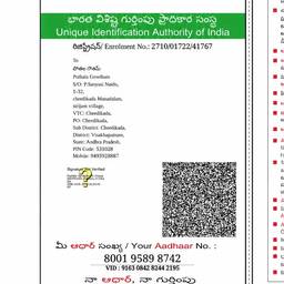 Aadhaar Card Name Edit