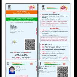 Aadhaar Card Date Edit