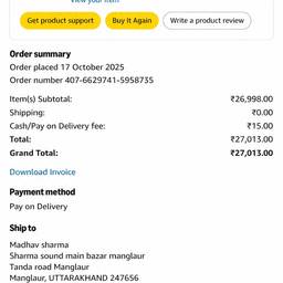 After - Edit Order Receipt Screenshot