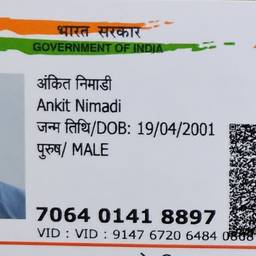 Aadhaar Card DOB Change