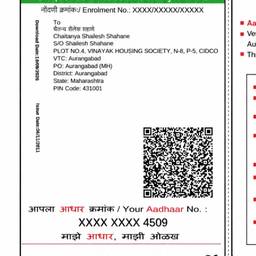 Aadhaar Birth Date Edit