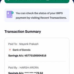 IMPS Payment Amount Edit