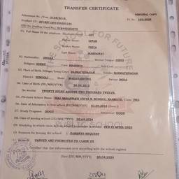School Certificate Surname Edit