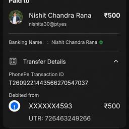 Après - Modifier une capture de paiement PhonePe