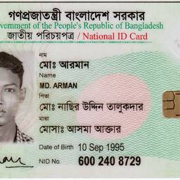 National ID Date Edit