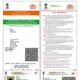 Aadhaar Card C/O to S/O