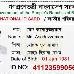 National ID Card Enhanced