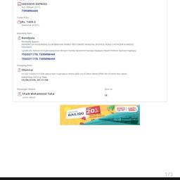 Before - Bus Ticket Price Edit