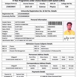 College Form Amount Edit