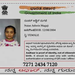 Aadhaar Card Year Change