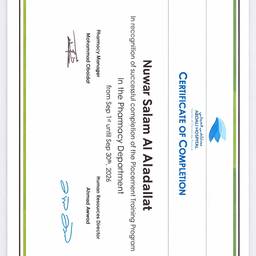 Certificate Name Edit