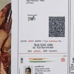 Après - Modifier la date de naissance sur Aadhaar Card