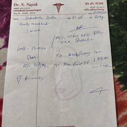 Edit Medical Prescription