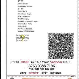 Aadhaar Card Year Edit