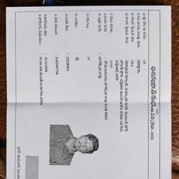 Clean Document with AI