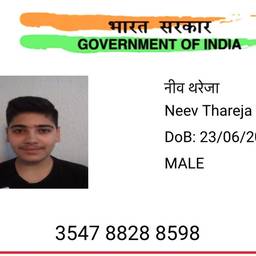 Before - ID Card DOB Change