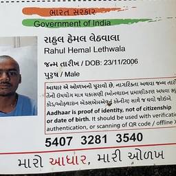 Aadhaar Card Name Edit