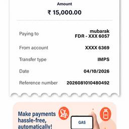Transfer Receipt Amount Edit