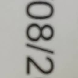 After - Printed Date Text Edit