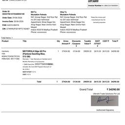 Before - Invoice Total Amount Edit
