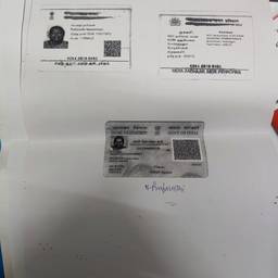 Before - ID Card Name Fix