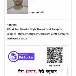 Edit Date on ID Card