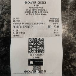 Después - Editar Importe del Recibo de Combustible
