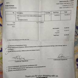 Receipt Amount Edit