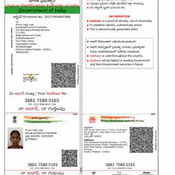 Aadhaar Card DOB Edit