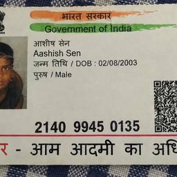 Aadhaar DOB Edit