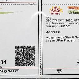 Después - Editar dirección de Aadhaar