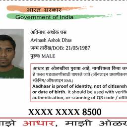 Aadhaar Card DOB Year Edit